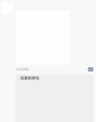 微信怎么删除朋友圈 朋友圈批量删除方法介绍