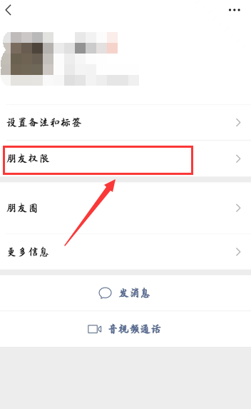 微信怎么删除朋友圈 朋友圈批量删除方法介绍