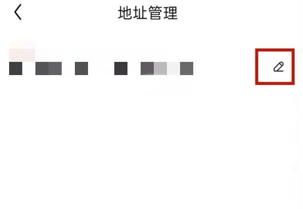 京东app如何改定位 具体操作方法介绍