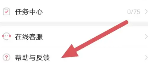 猎游app如何加入公会 猎游查看猎人介绍与公会说明方法