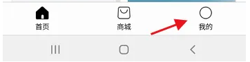 阿那亚app怎么绑定实体卡 阿那亚app绑定实体卡方法