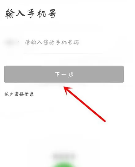 boss直聘招聘怎么找家附近的 boss直聘查找附近的工作教程