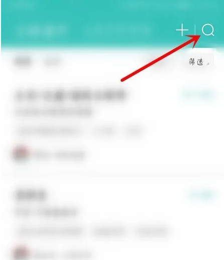 boss直聘招聘怎么找家附近的 boss直聘查找附近的工作教程