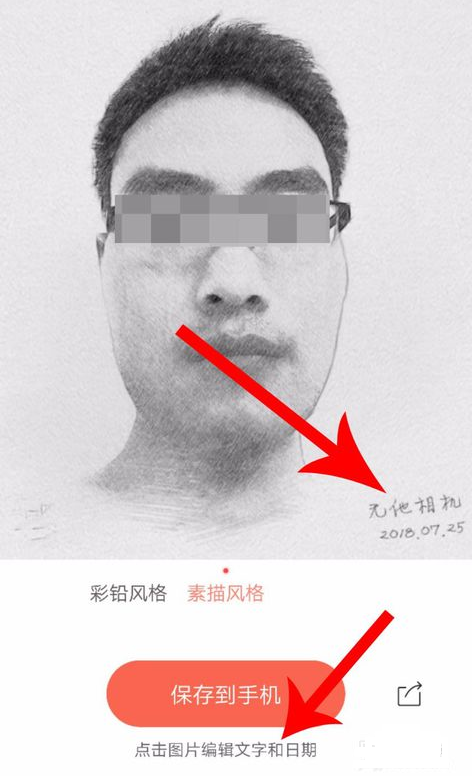 无他相机怎么设置时间 设置时间操作方法