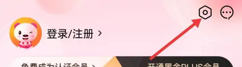 孩子王app如何投诉商家 具体操作方法介绍