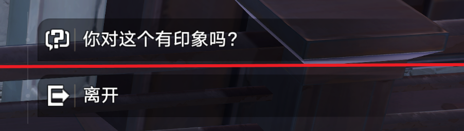 崩坏:星穹铁道外乡人成就怎么达成 崩坏:星穹铁道外乡人成就达成攻略