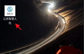 江苏智慧人社app怎么查社保 江苏智慧人社APP如何查询社会保险缴费记录