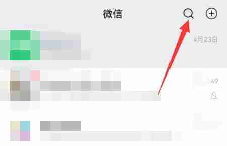 哈啰出行共享单车app怎么微信支付 具体操作方法介绍