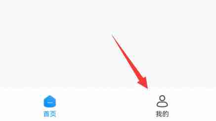 哈啰出行共享单车app怎么微信支付 具体操作方法介绍