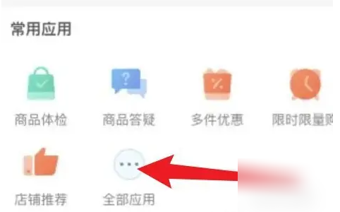 拼多多购物怎么买运费险 拼多多买运费险方法介绍