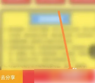 叮当快药app怎么办理会员卡 叮当快药开通会员教程