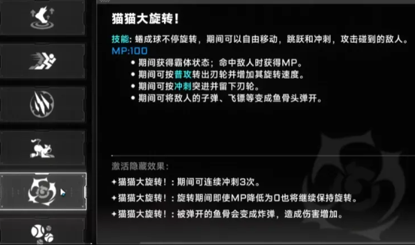 苍翼混沌效应桃儿卡卡强吗 苍翼混沌效应桃儿卡卡强度介绍
