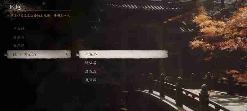 黑神话仙箓有什么用 黑神话悟空仙箓实战功效解析