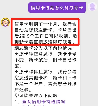 阳光惠生活怎么补卡 阳光惠生活补办新卡教程
