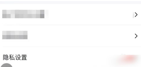 马蜂窝怎么清除历史阅读兴趣 清除历史阅读兴趣操作方法