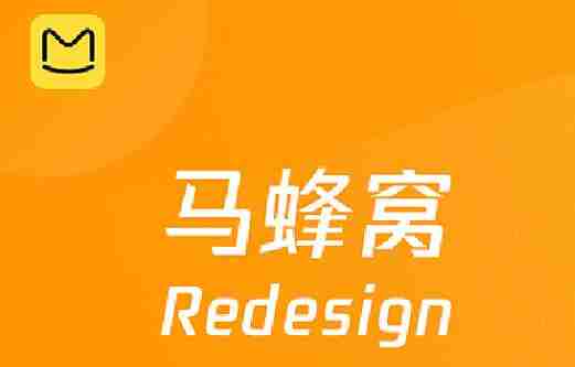 马蜂窝怎么清除历史阅读兴趣 清除历史阅读兴趣操作方法
