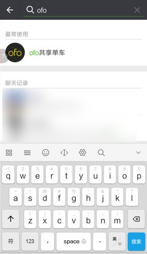ofo小黄车app押金怎么退 ofo小黄车app押金退还教程
