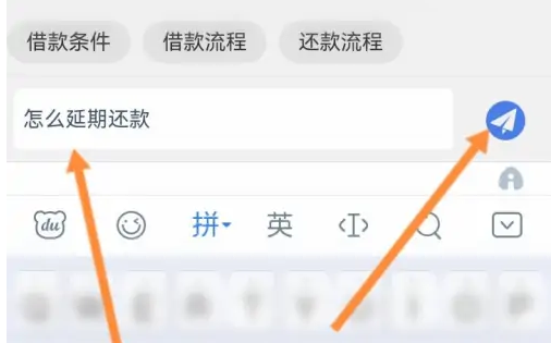 好分期如何协商还款 具体操作方法介绍