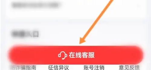 好分期如何协商还款 具体操作方法介绍