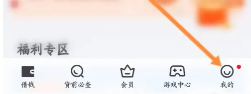 好分期如何协商还款 具体操作方法介绍