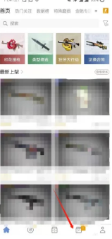 网易buff怎么发货给别人 具体操作方法介绍