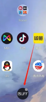 网易buff怎么发货给别人 具体操作方法介绍