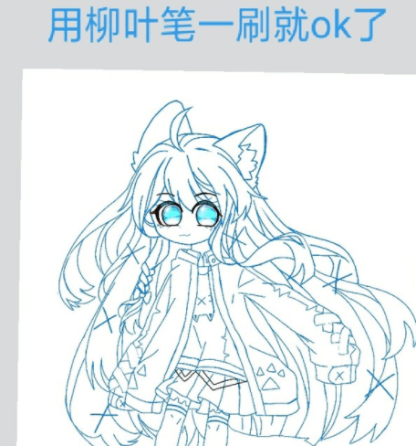 熊猫绘画如何改变线稿颜色 熊猫绘画改变线稿颜色教程