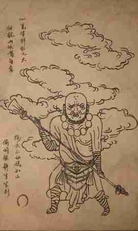 黑神话悟空不净影神图是什么 污图鉴