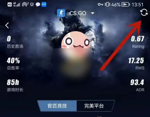 完美世界电竞如何刷新库存 完美世界电竞刷新库存信息方法