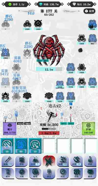 巫师之刃怎么加点 精选加点指南