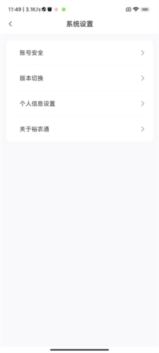 裕农通app怎么认证 裕农通app认证方法一览