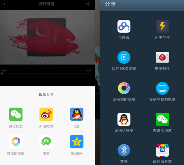 小蚁运动相机app怎么连接相机 小蚁运动相机app相机连接教程