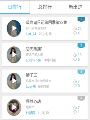 英语魔方秀怎么配音 英语魔方秀配音方法介绍