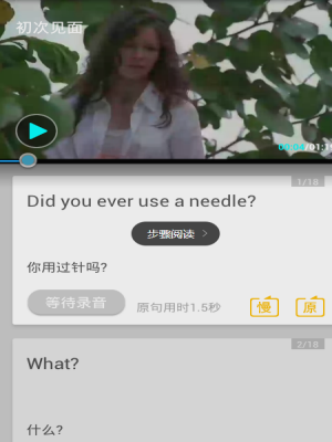 英语魔方秀怎么配音 英语魔方秀配音方法介绍