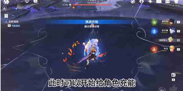 原神地方传奇不死在哪一览 原神地方传奇不死在哪攻略
