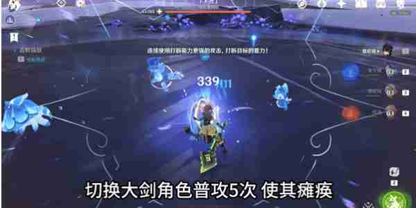 原神地方传奇不死在哪一览 原神地方传奇不死在哪攻略