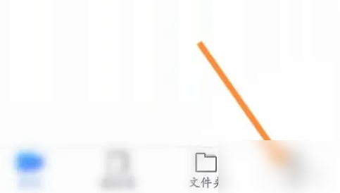 小鱼视频会议直播如何关闭声音 具体操作方法介绍