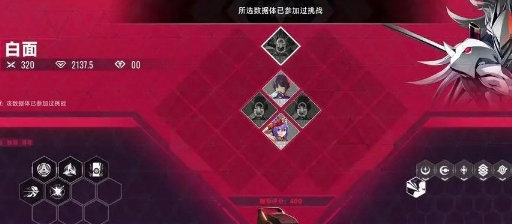苍翼混沌效应传承技能怎么获得 苍翼混沌效应传承技能获取方法