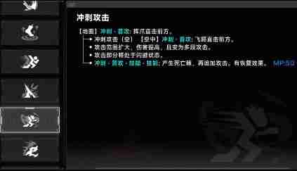苍翼混沌效应新手角色选什么好 苍翼混沌效应新手角色选择攻略
