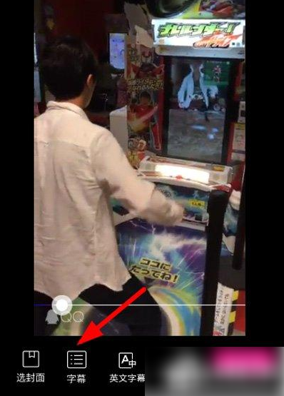 美册视频编辑软件怎么添加文字 具体操作方法介绍
