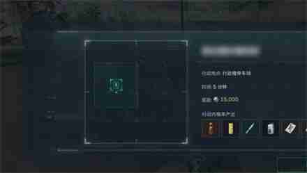三角洲行动特殊行动任务该怎么做 特殊行动任务接取方式及完成方法详解