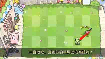 植物大战僵尸幼儿园版冒险模式1 5要怎么打-植物大战僵尸幼儿园版冒险模式1-5打法攻略