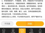 拼多多买菜退款自提点不处理怎么办 拼多多买菜退款自提点不处理讲解