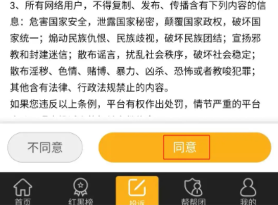 拼多多买菜退款自提点不处理怎么办 拼多多买菜退款自提点不处理讲解