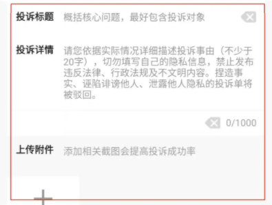 拼多多买菜退款自提点不处理怎么办 拼多多买菜退款自提点不处理讲解