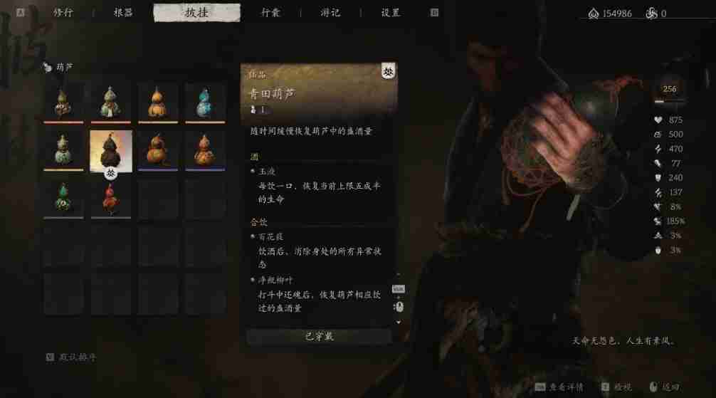 黑神话悟空二周目能获得什么葫芦 再战葫芦娃 两周经验全解析