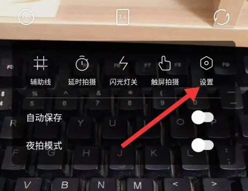 一甜相机如何删除照片 一甜相机删除缓存的图片和视频教程