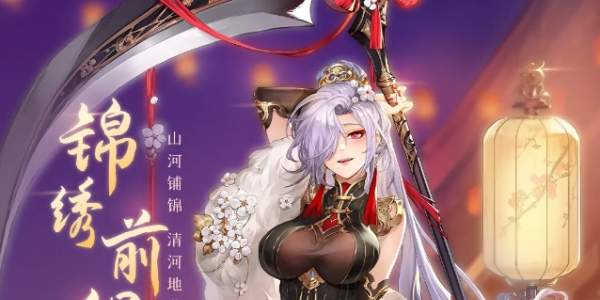 三国志幻想大陆张春华角色一览 三国志幻想大陆张春华角色介绍