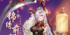 三国志幻想大陆张春华角色一览 三国志幻想大陆张春华角色介绍