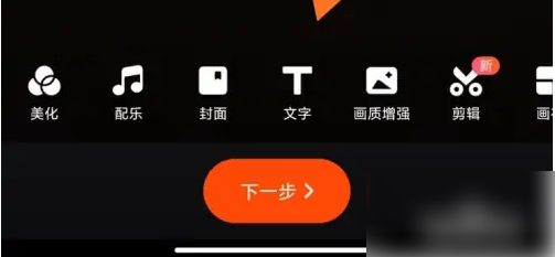 快手短视频如何配音和字幕一样 快手加字幕和配音教程
